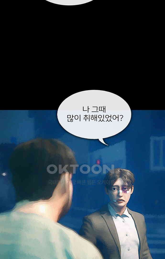 악마는 없다 올가미 3 38