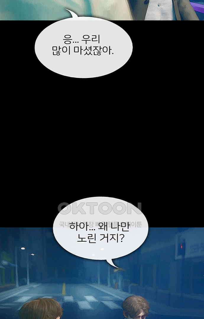 악마는 없다 올가미 3 39