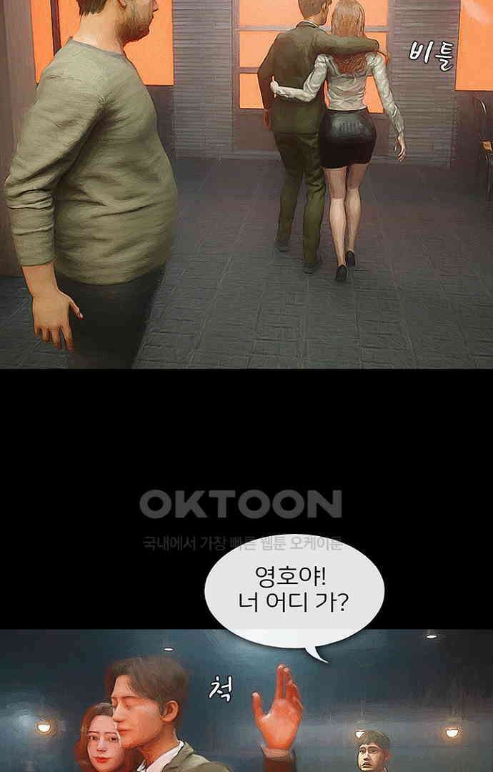 악마는 없다 올가미 3 43