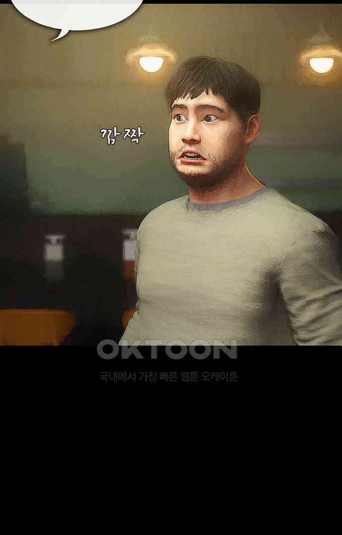 악마는 없다 올가미 3 45