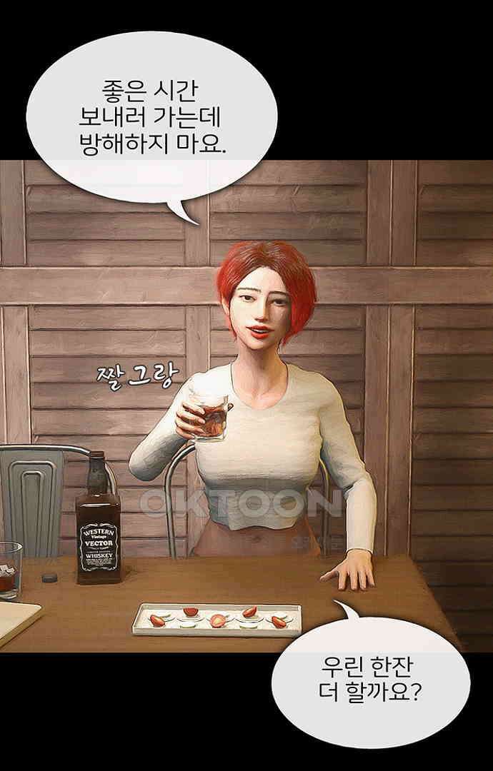 악마는 없다 올가미 3 46