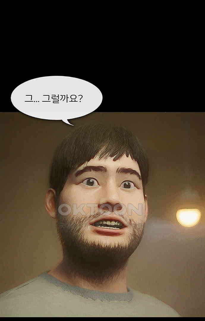 악마는 없다 올가미 3 47