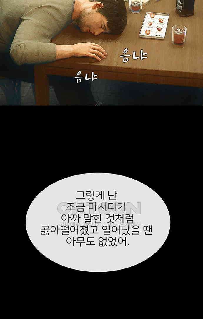 악마는 없다 올가미 3 49