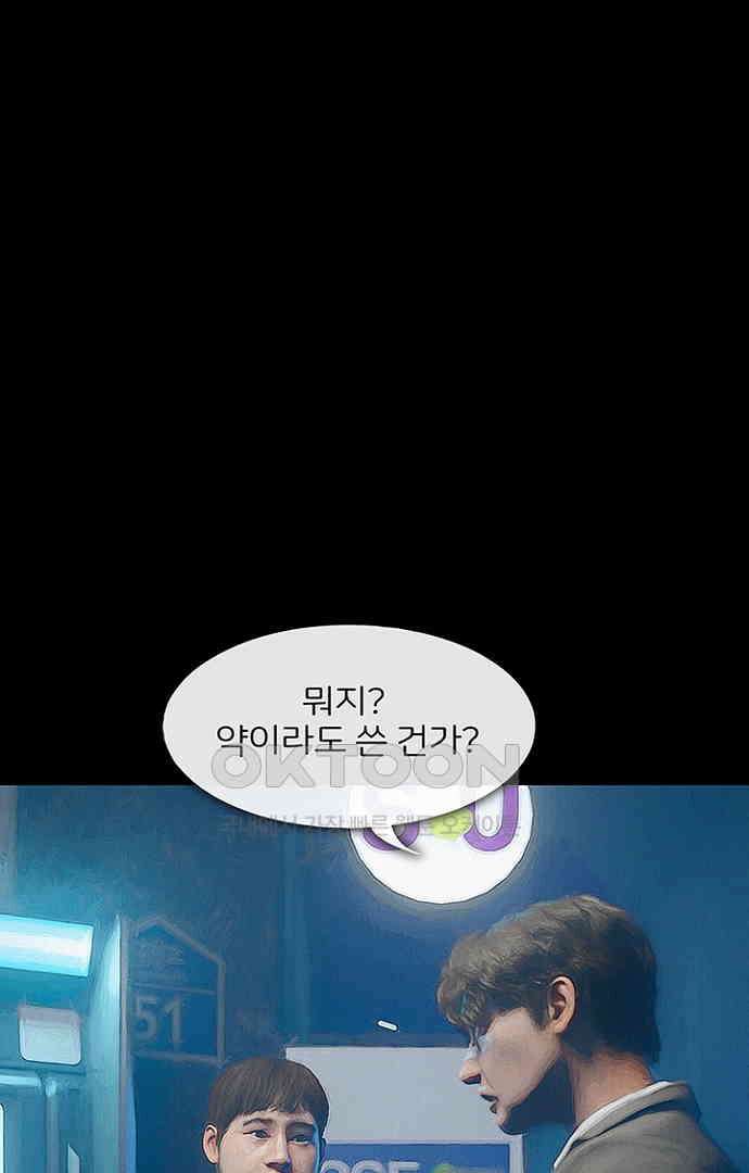악마는 없다 올가미 3 50