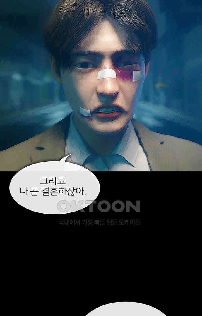 악마는 없다 올가미 3 53