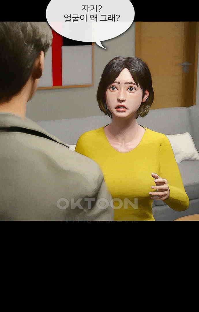 악마는 없다 올가미 3 62