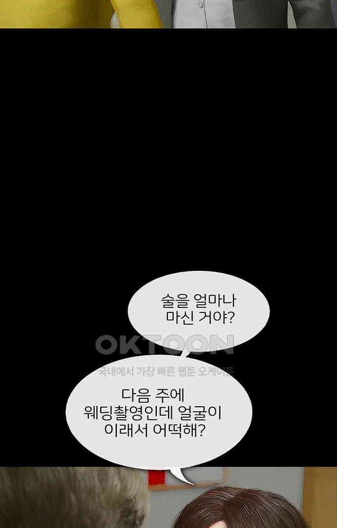 악마는 없다 올가미 3 64