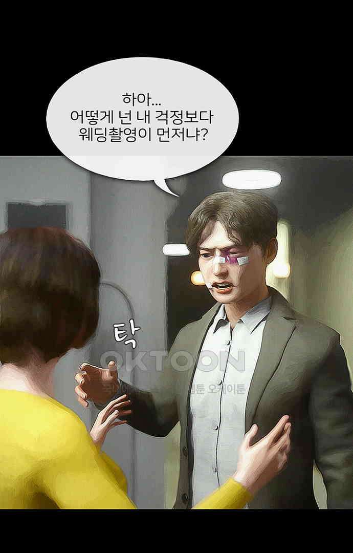 악마는 없다 올가미 3 66