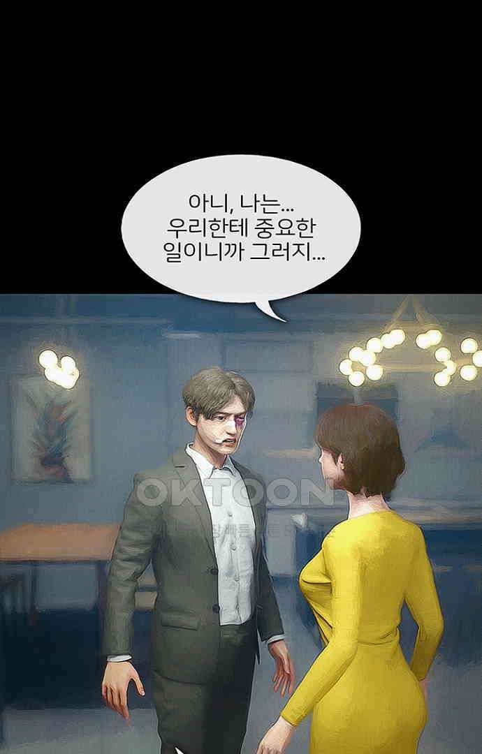 악마는 없다 올가미 3 67