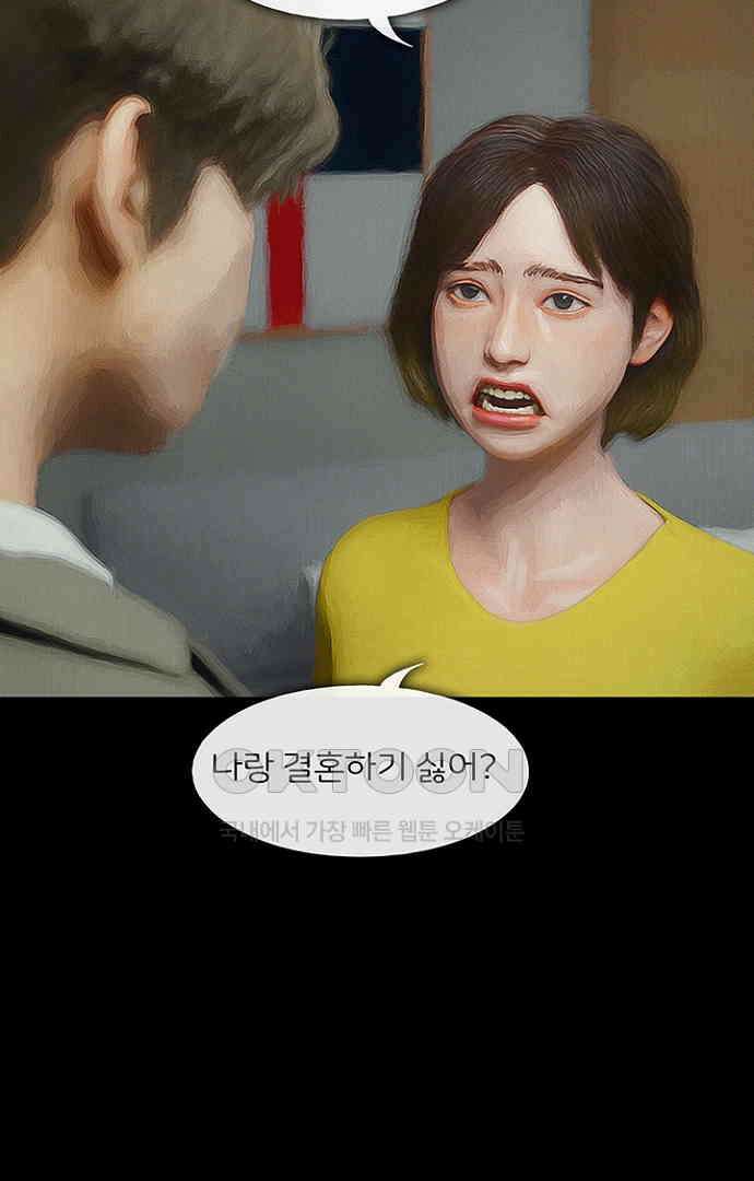 악마는 없다 올가미 3 69