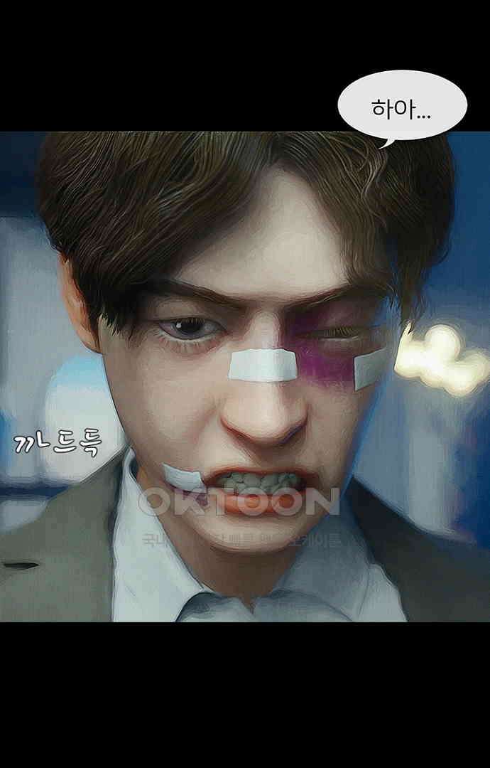 악마는 없다 올가미 3 70