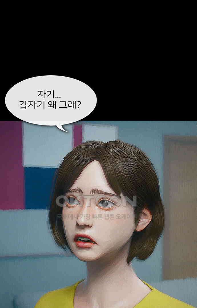 악마는 없다 올가미 3 71