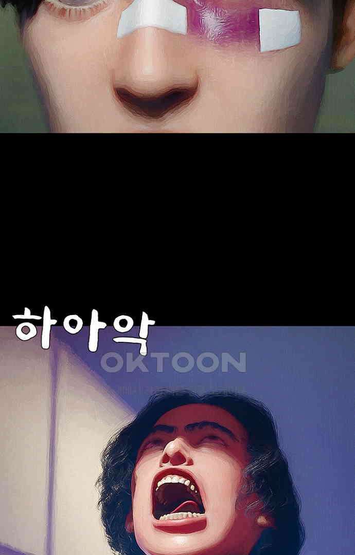 악마는 없다 올가미 3 80