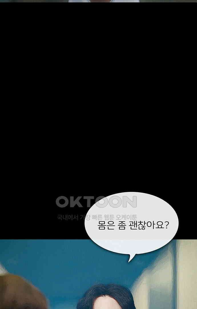 악마는 없다 올가미 3 82