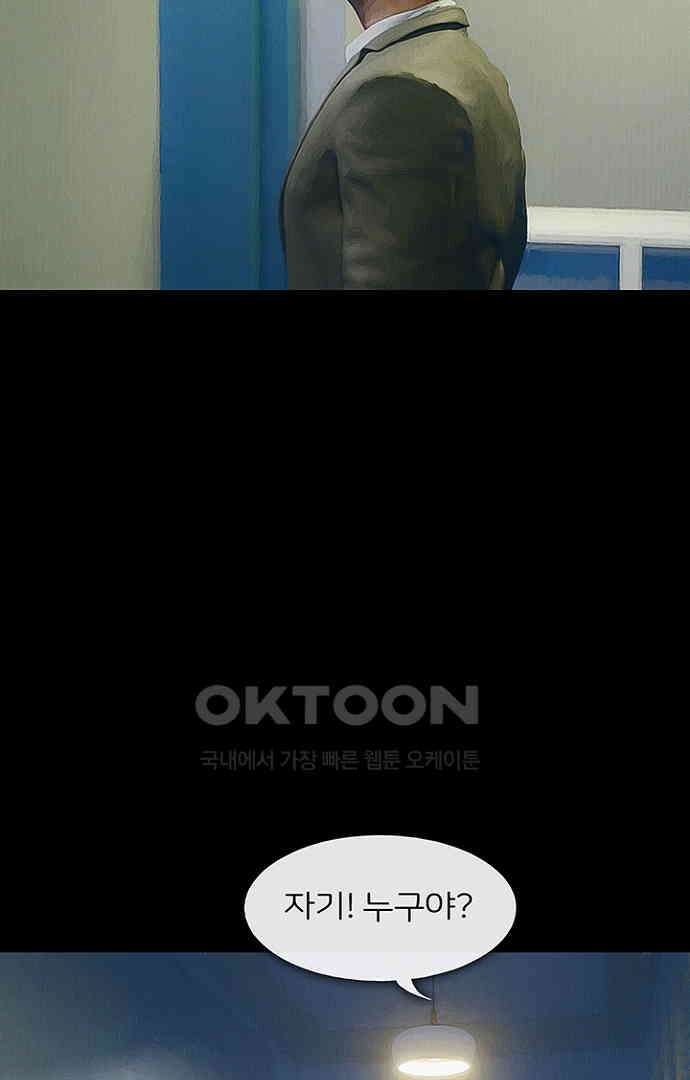 악마는 없다 올가미 3 84