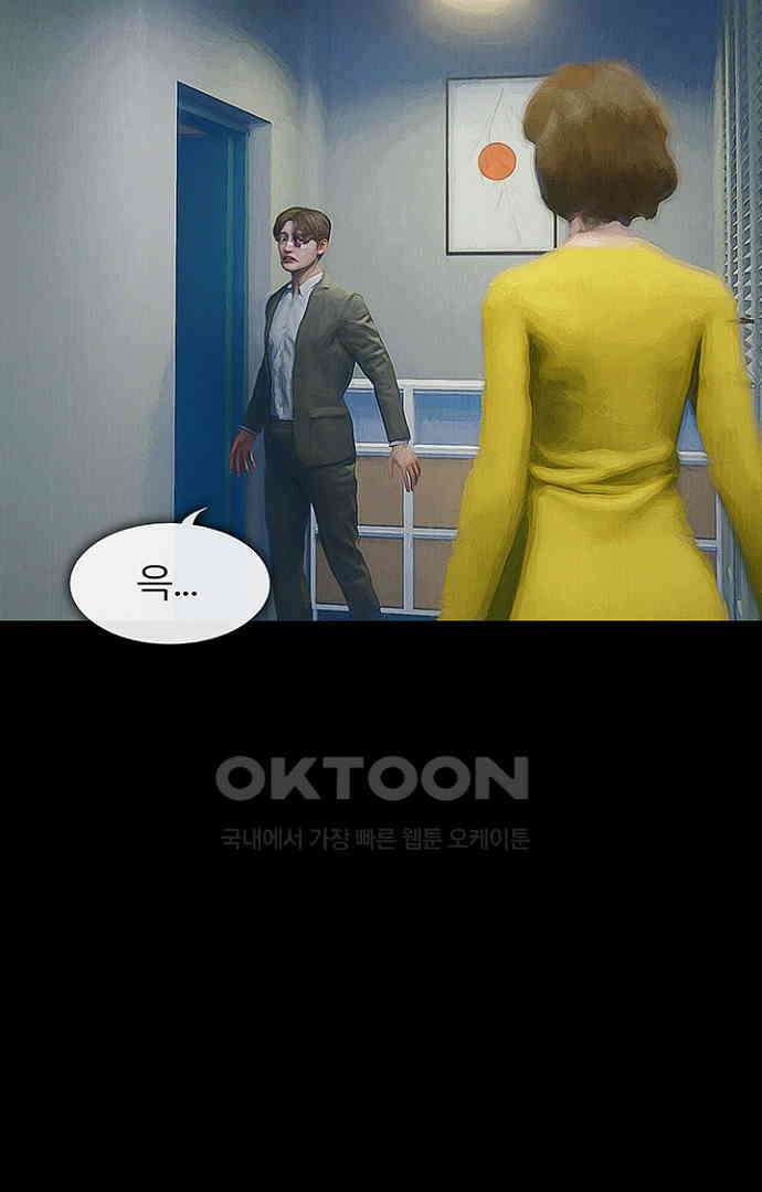 악마는 없다 올가미 3 85