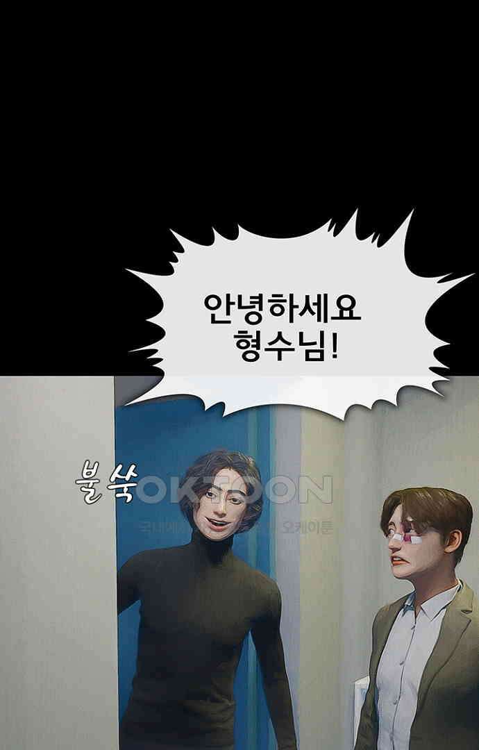 악마는 없다 올가미 3 86