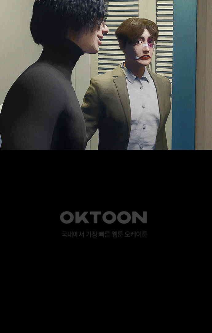 악마는 없다 올가미 3 88
