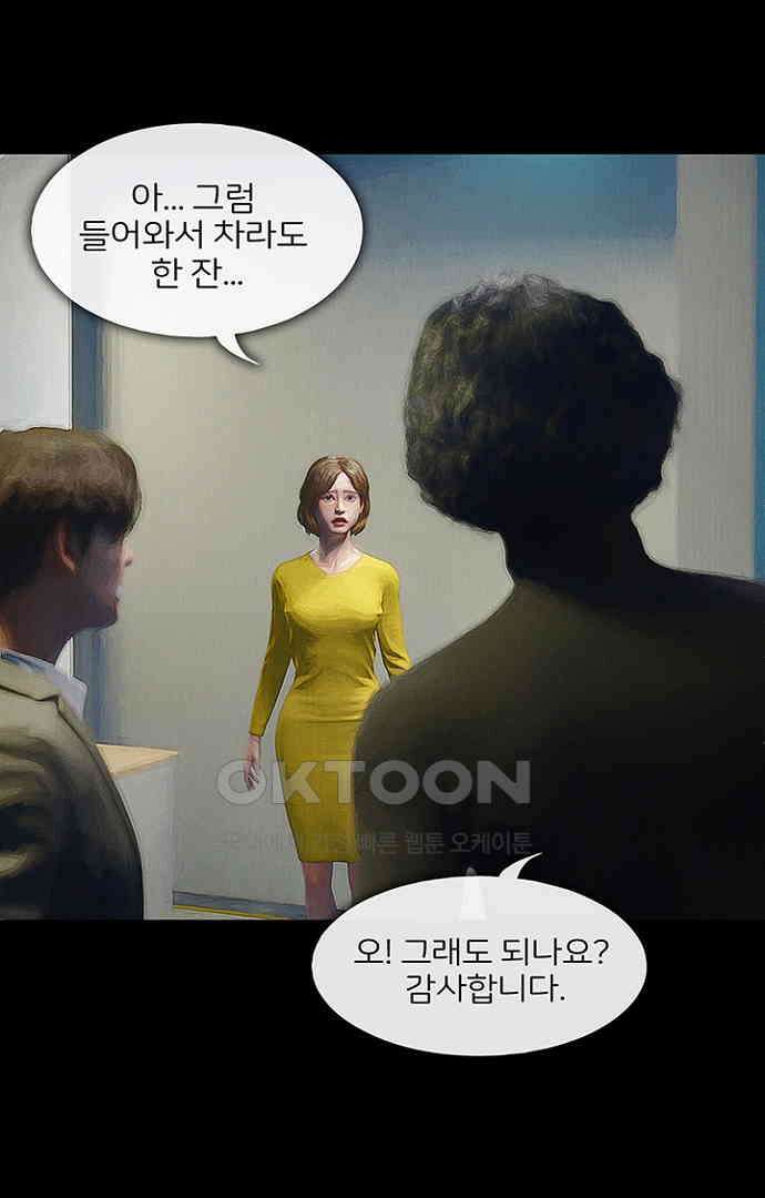 악마는 없다 올가미 3 89