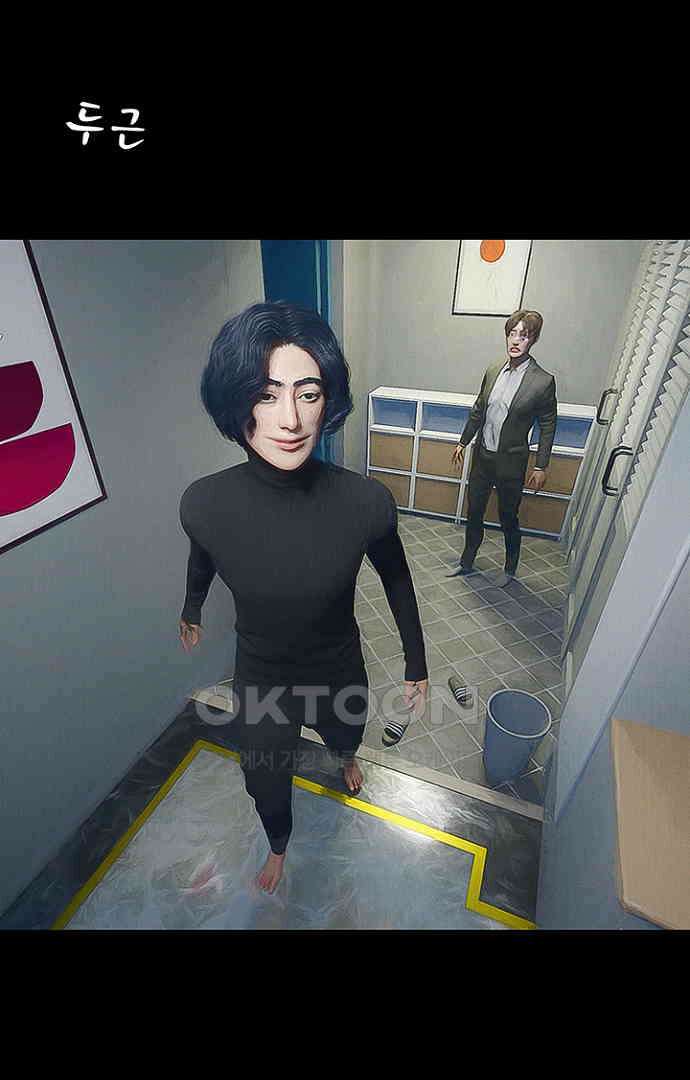 악마는 없다 올가미 3 93