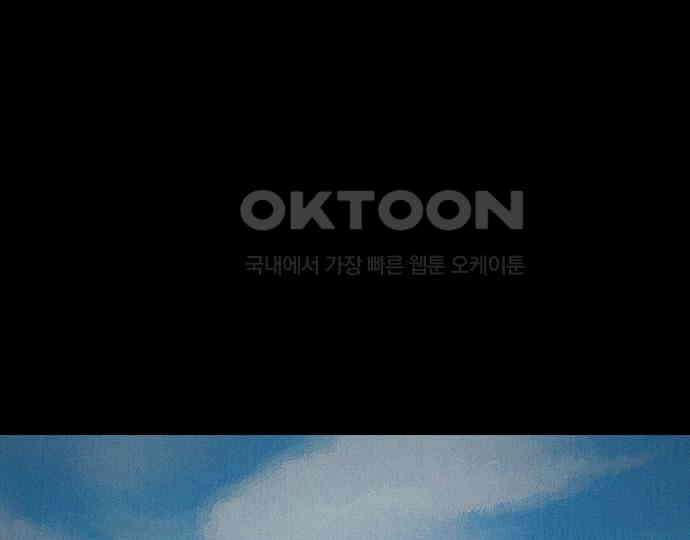 악마는 없다 잘못을 했으면 벌을 받아야지 2 4