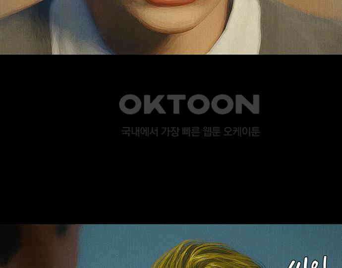 악마는 없다 잘못을 했으면 벌을 받아야지 2 8