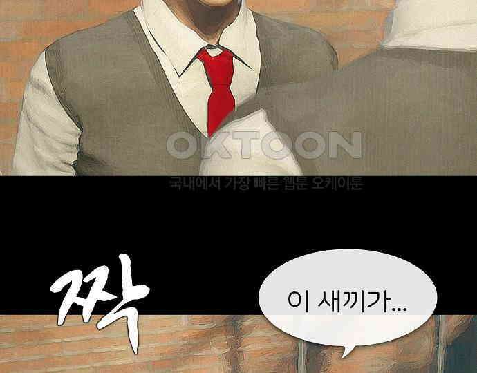악마는 없다 잘못을 했으면 벌을 받아야지 2 12