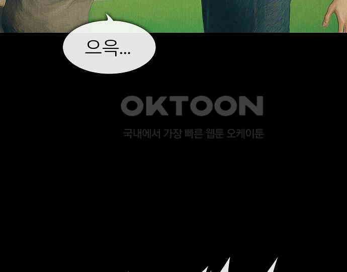 악마는 없다 잘못을 했으면 벌을 받아야지 2 21
