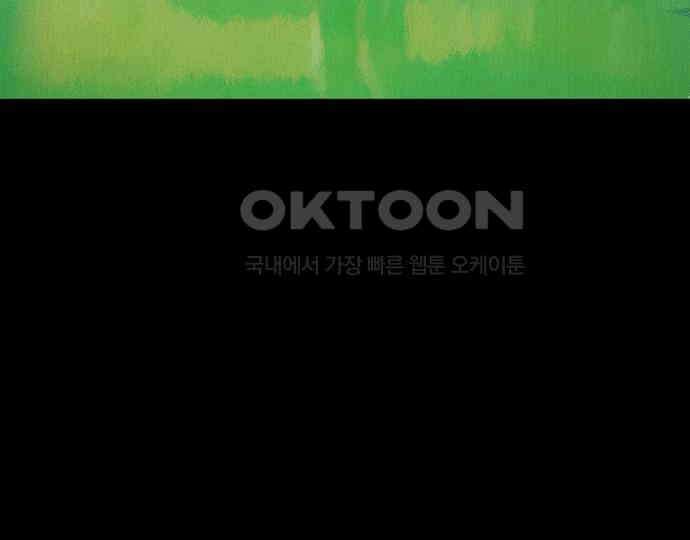 악마는 없다 잘못을 했으면 벌을 받아야지 2 42