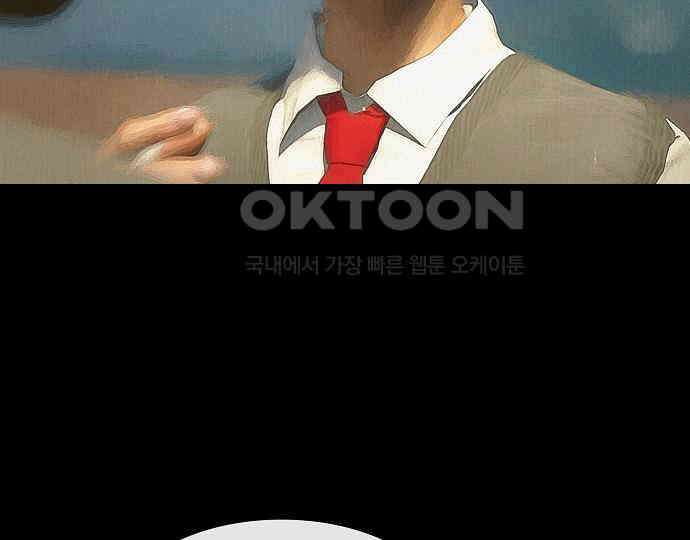 악마는 없다 잘못을 했으면 벌을 받아야지 2 47