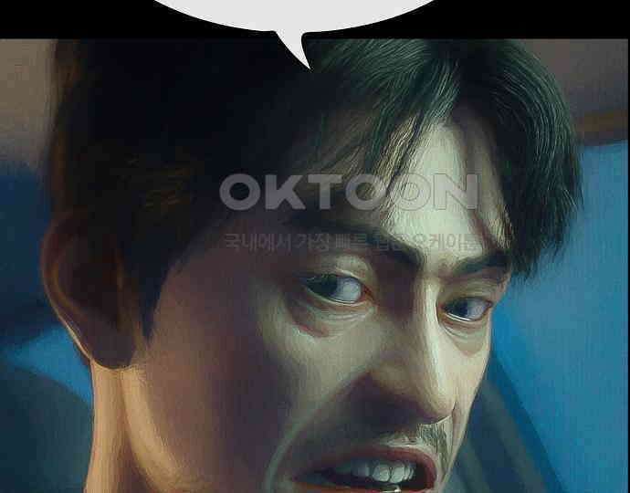 악마는 없다 잘못을 했으면 벌을 받아야지 2 71