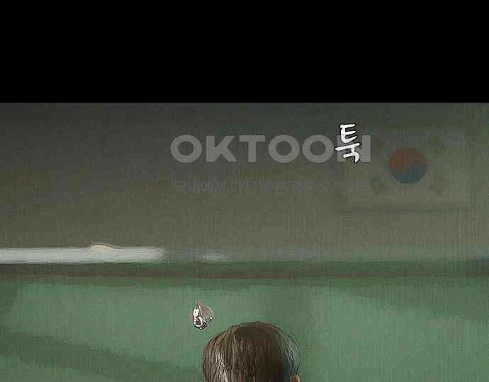 악마는 없다 잘못을 했으면 벌을 받아야지 2 74