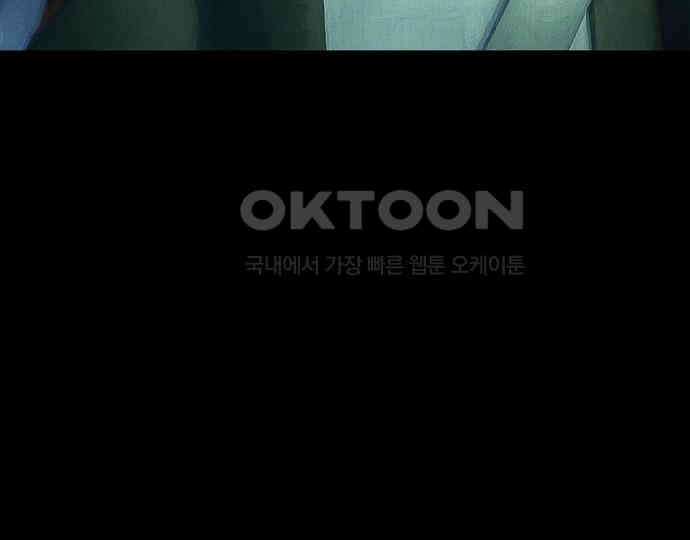 악마는 없다 잘못을 했으면 벌을 받아야지 2 81