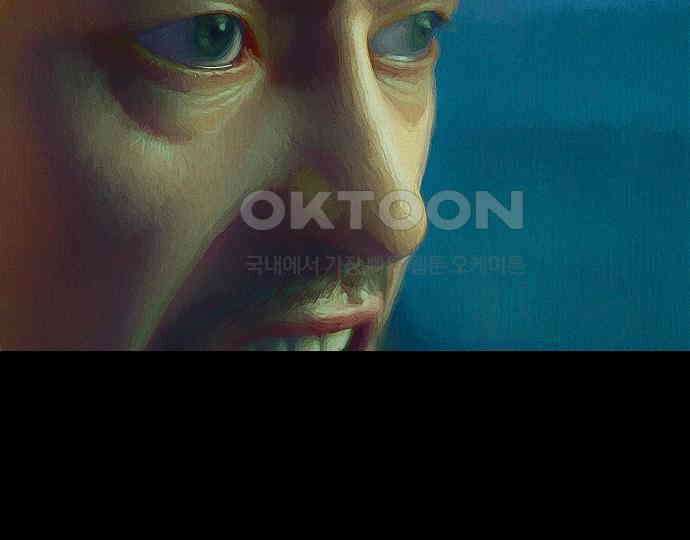 악마는 없다 잘못을 했으면 벌을 받아야지 2 83
