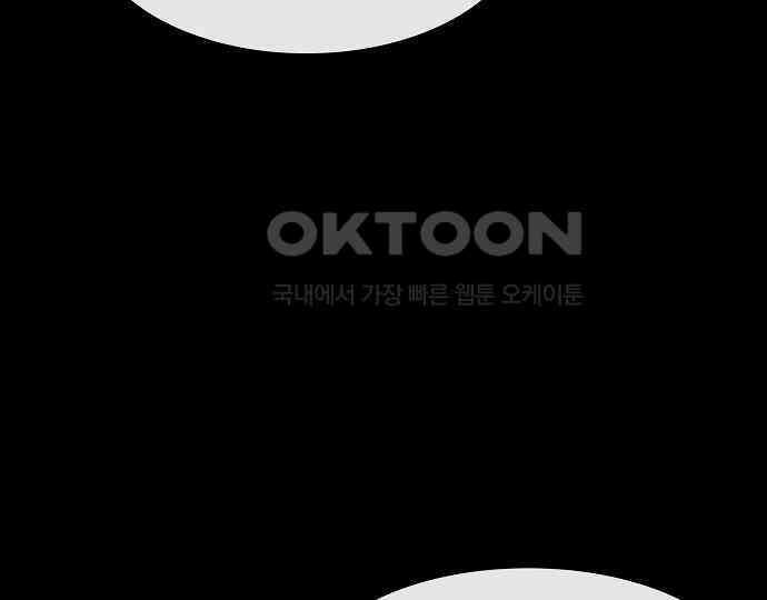 악마는 없다 잘못을 했으면 벌을 받아야지 2 87