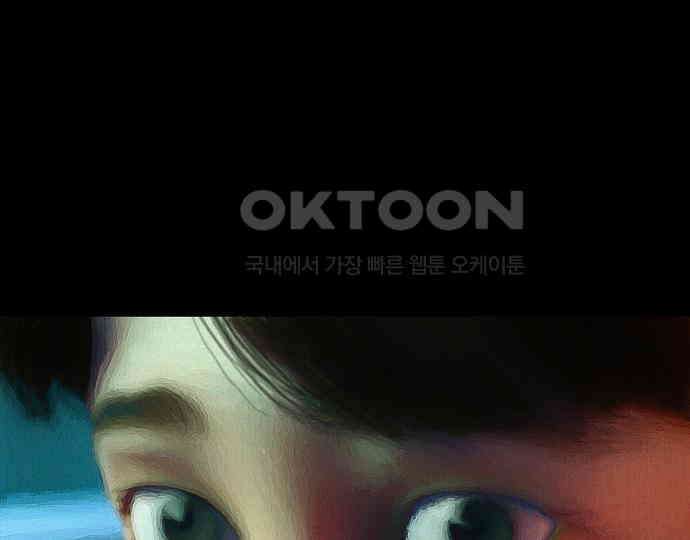 악마는 없다 잘못을 했으면 벌을 받아야지 2 92