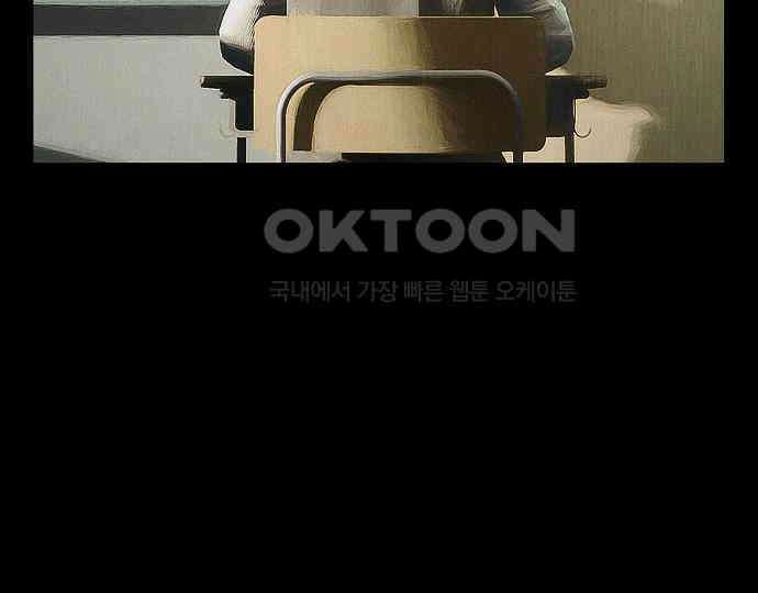악마는 없다 잘못을 했으면 벌을 받아야지 2 99