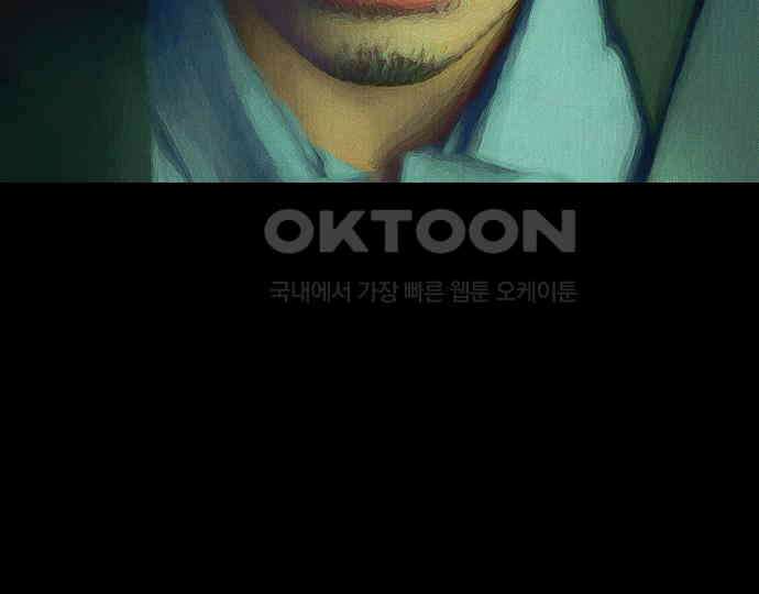 악마는 없다 잘못을 했으면 벌을 받아야지 2 102