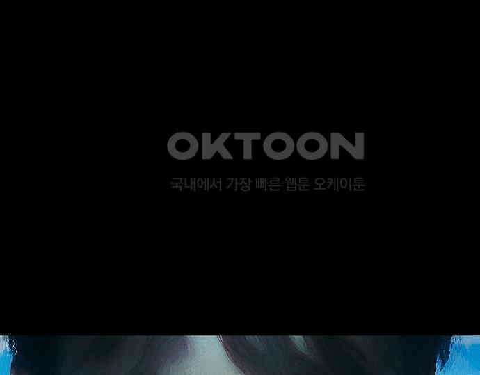 악마는 없다 잘못을 했으면 벌을 받아야지 2 103