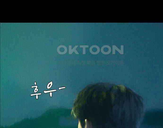 악마는 없다 잘못을 했으면 벌을 받아야지 2 109