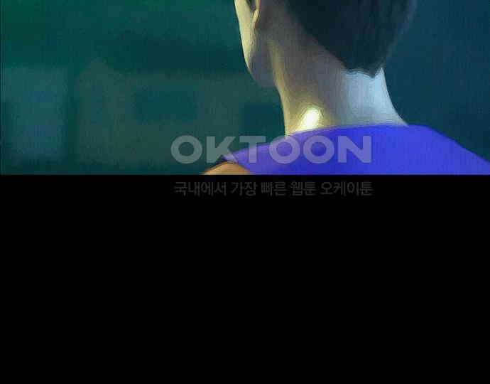 악마는 없다 잘못을 했으면 벌을 받아야지 2 110