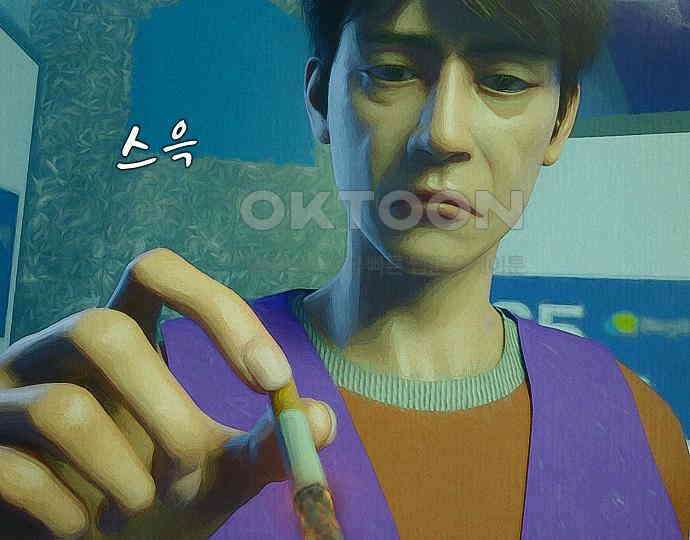 악마는 없다 잘못을 했으면 벌을 받아야지 2 114