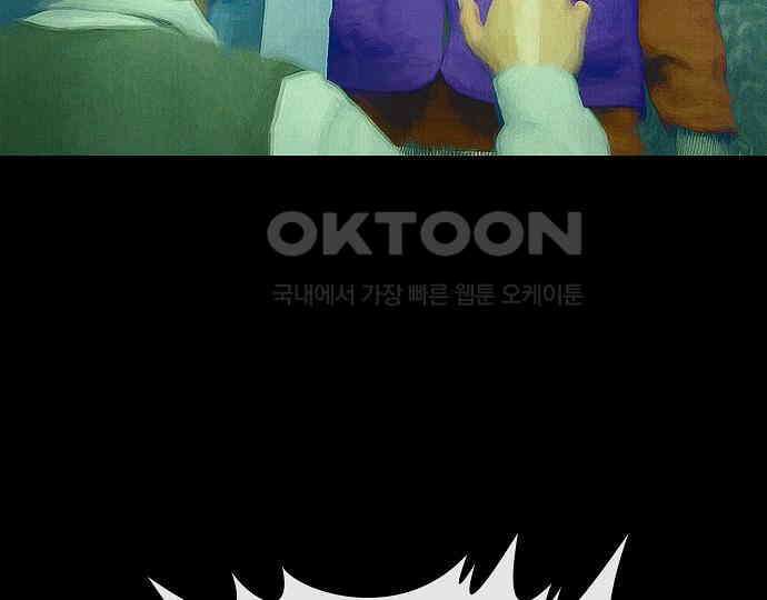 악마는 없다 잘못을 했으면 벌을 받아야지 2 117