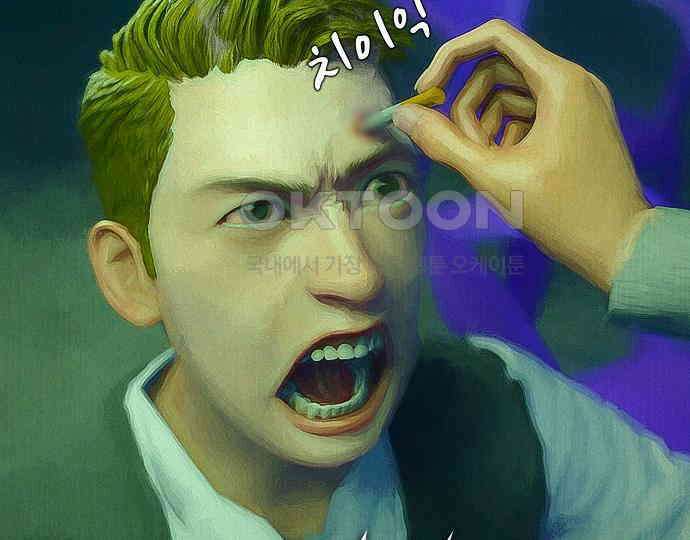 악마는 없다 잘못을 했으면 벌을 받아야지 2 119