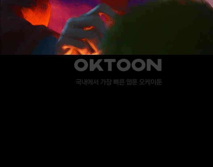 악마는 없다 잘못을 했으면 벌을 받아야지 2 122