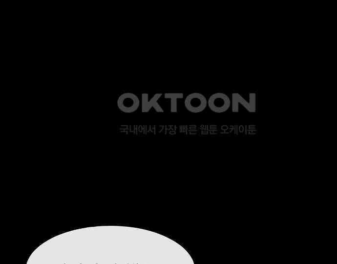 악마는 없다 잘못을 했으면 벌을 받아야지 2 123