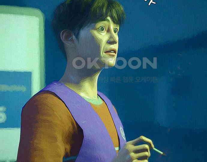 악마는 없다 잘못을 했으면 벌을 받아야지 2 125