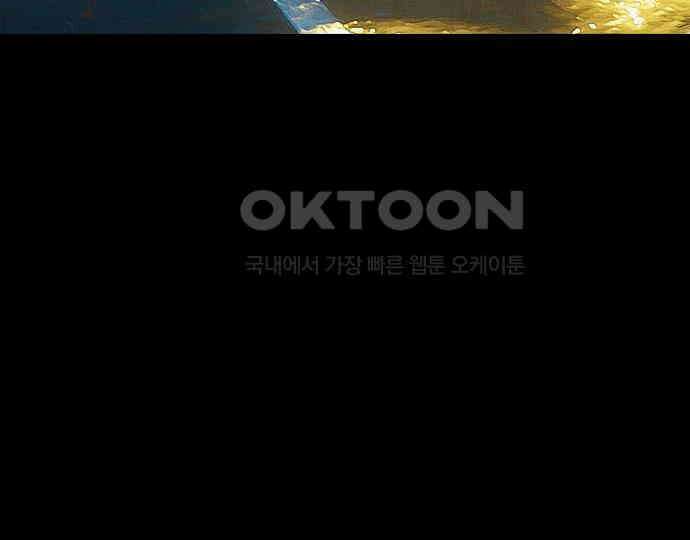 악마는 없다 잘못을 했으면 벌을 받아야지 2 134
