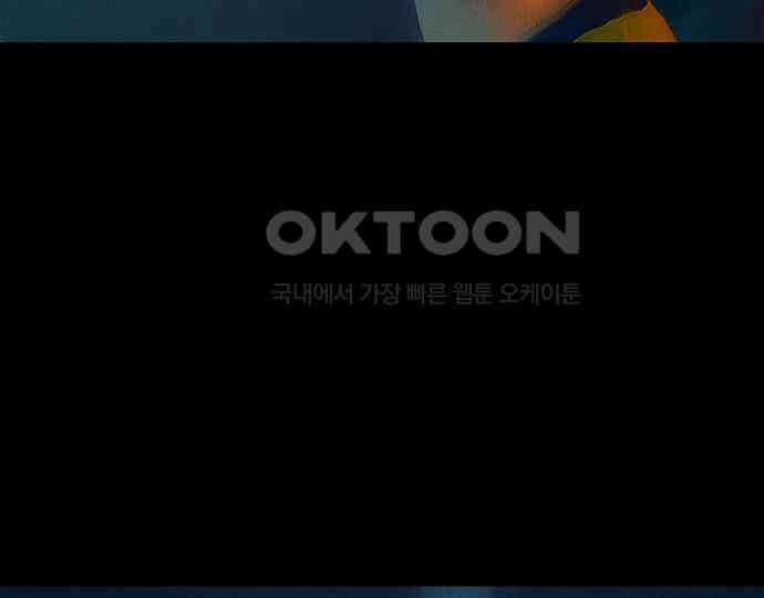 악마는 없다 잘못을 했으면 벌을 받아야지 2 139