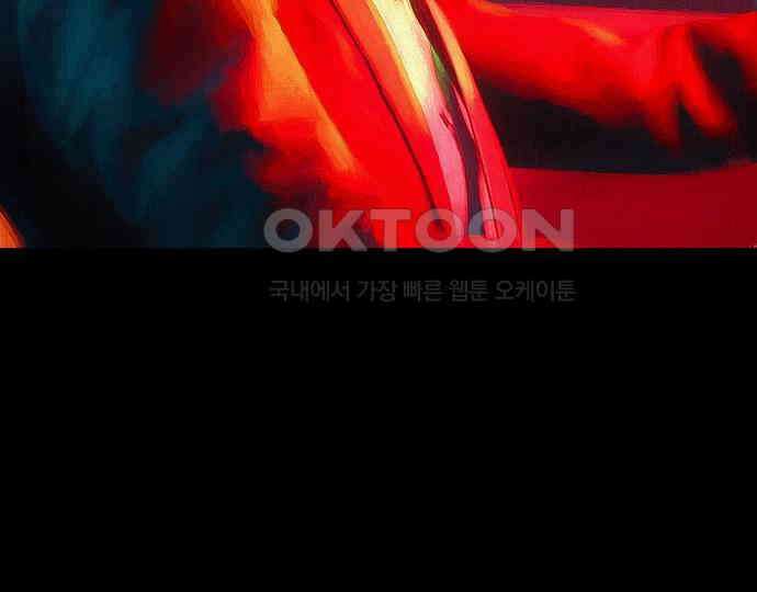 악마는 없다 잘못을 했으면 벌을 받아야지 2 143